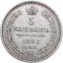 5 копеек 1851 года