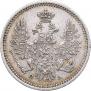 5 копеек 1851 года