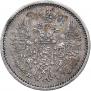 5 kopecks 1852 year