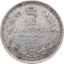 25 копеек 1852 года