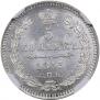 5 kopecks 1853 year