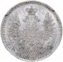 5 kopecks 1853 year
