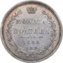 Poltina 1856 year