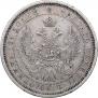 Poltina 1856 year