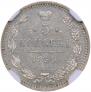 5 kopecks 1859 year