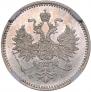 5 kopecks 1859 year