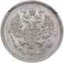 10 kopecks 1862 year