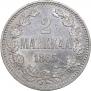2 markkaa 1865 year