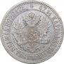 2 markkaa 1865 year