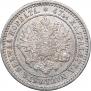 2 марки 1870 года