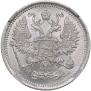 10 kopecks 1876 year