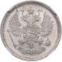 10 копеек 1878 года
