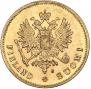 10 markkaa 1879 year