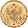20 markkaa 1879 year