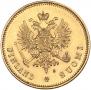 20 markkaa 1879 year