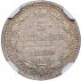 5 kopecks 1880 year