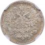 5 kopecks 1880 year