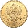20 markkaa 1880 year
