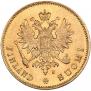 10 markkaa 1881 year