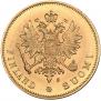 10 markkaa 1882 year