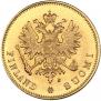 10 markkaa 1882 year