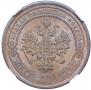 1 kopeck 1884 year