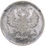 5 копеек 1888 года