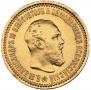 5 roubles 1889 year