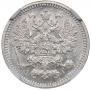 5 kopecks 1889 year