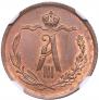 1/2 kopeck 1889 year
