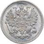 5 kopecks 1890 year