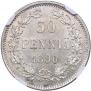 50 pennia 1890 year