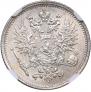 50 pennia 1890 year