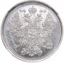 20 kopecks 1891 year