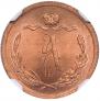 1/2 kopeck 1889 year