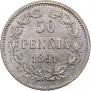 50 пенни 1891 года