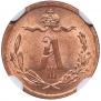 1/4 kopeck 1892 year