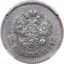 25 kopecks 1894 year