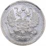 10 kopecks 1894 year