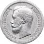 25 kopecks 1895 year