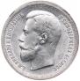 50 kopecks 1896 year