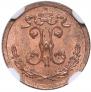 1/4 kopeck 1896 year