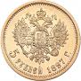 5 рублей 1897 года