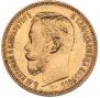 5 рублей 1897 года