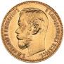 5 рублей 1897 года