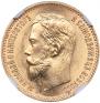 5 рублей 1897 года
