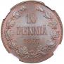 10 pennia 1897 year