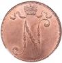 5 pennia 1897 year