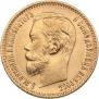 5 roubles 1898 year
