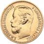 5 roubles 1898 year